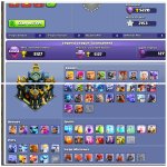 🏰 Clash of Clans акаунт | Ратуша 17 рівня | Рівень MAX