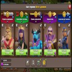 🏰 Clash of Clans account | Town Hall 16 | Level 132