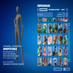 🎨 93 скінів | 🌟 Fortnite акаунт