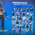 🎨 76 skins | 🌟 Fortnite account