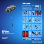 🎨 14 скінів | 🌟 Fortnite акаунт