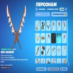 🎨 100 скінів | 🌟 Fortnite акаунт