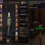 🎮 WoW account | Level 80 | Horde | Draenor