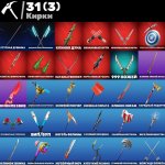 🎨 18 скінів | 🌟 Fortnite акаунт