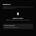 💖 CS Прайм | 🎯 Faceit LVL 4 | 🕒 300 годин — Готовий до матчів.