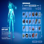 🎨 87 скінів | 🌟 Fortnite акаунт