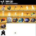 🎨 164 скінів | 🌟 Fortnite акаунт