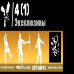 [49 СКІНІВ] [ПОВНИЙ ДОСТУП] [ЗМІНА ДАНИХ + ПОШТА] Гарантія