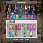 🏰 Clash of Clans акаунт | Ратуша 18 рівень | Рівень 30