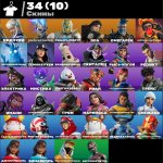 🎨 34 скінів | 🌟 Fortnite акаунт