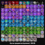 🎨 146 скінів | 🌟 Fortnite акаунт