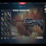 🎯 Valorant account | Platinum 1 | EU | 27 agents