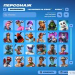 🎨 186 скінів | 🌟 Fortnite акаунт