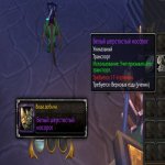 🎮 WoW акаунт | 70 рівень | Орда | Howling Fjord