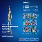 🎨 172 skins | 🌟 Fortnite account