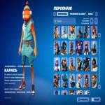 🎨 160 скінів | 🌟 Fortnite акаунт