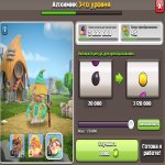 🏰 Clash of Clans account | Town Hall 16 | Level 228