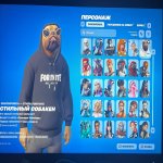 🎨 200 skins | 🌟 Fortnite account