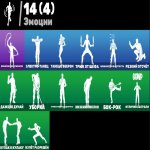 🎨 11 скінів | 🌟 Fortnite акаунт