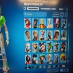 🎨 123 скінів | 🌟 Fortnite акаунт