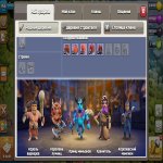 🏰 Clash of Clans акаунт | Ратуша 14 | Рівень 156