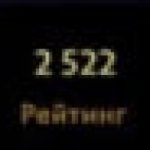 🏅 MMR 2562 | 🕒 981 годин | 🛡 11262