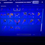 🎨 39 скінів | 🌟 Fortnite акаунт