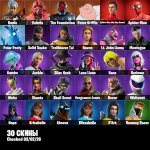 🎨 30 skins | 🌟 Fortnite account