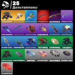 🎨 39 скінів | 🌟 Fortnite акаунт