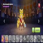 🏰 Clash of Clans акаунт | Ратуша 11 рівня | Рівень 118