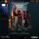 🏅 MMR 8833 | 🕒 600 годин | 🛡 12000