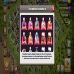 🏰 Clash of Clans акаунт | 14 ратуша | 35 рівень
