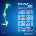 🎨 30 skins | 🌟 Fortnite account