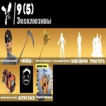 🎨 108 скінів | 🌟 Fortnite акаунт