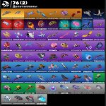 🎨 110 скінів | 🌟 Fortnite акаунт