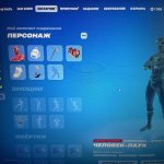 🎨 89 skins | 🌟 Fortnite account