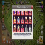 🏰 Clash of Clans акаунт | Ратуша 16 | Рівень 0