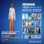 🎨 123 skins | 🌟 Fortnite account