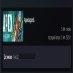 🏅 MMR 8450 | 🕒 300 годин | 🛡 12000