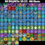 🎨 14 скінів | 🌟 Fortnite акаунт