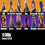 🎨 12 скінів | 🌟 Fortnite акаунт