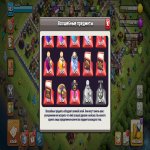 🏰 Clash of Clans акаунт | 13 ратуша | Рівень 64