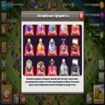 🏰 Clash of Clans акаунт | Ратуша 16 рівень | Рівень 155