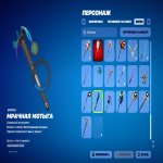 🎨 60 скінів | 🌟 Fortnite акаунт