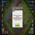 🏰 Clash of Clans account | Town Hall 13 | Level 80%