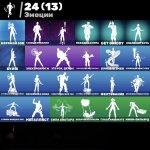 🎨 18 skins | 🌟 Fortnite account