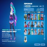 🎨 65 скінів | 🌟 Fortnite акаунт