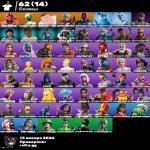 🎨 62 скіна | 🌟 Fortnite акаунт