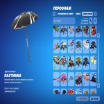 🎨 81 скін | 🌟 Fortnite акаунт