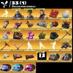 🎨 39 скінів | 🌟 Fortnite акаунт